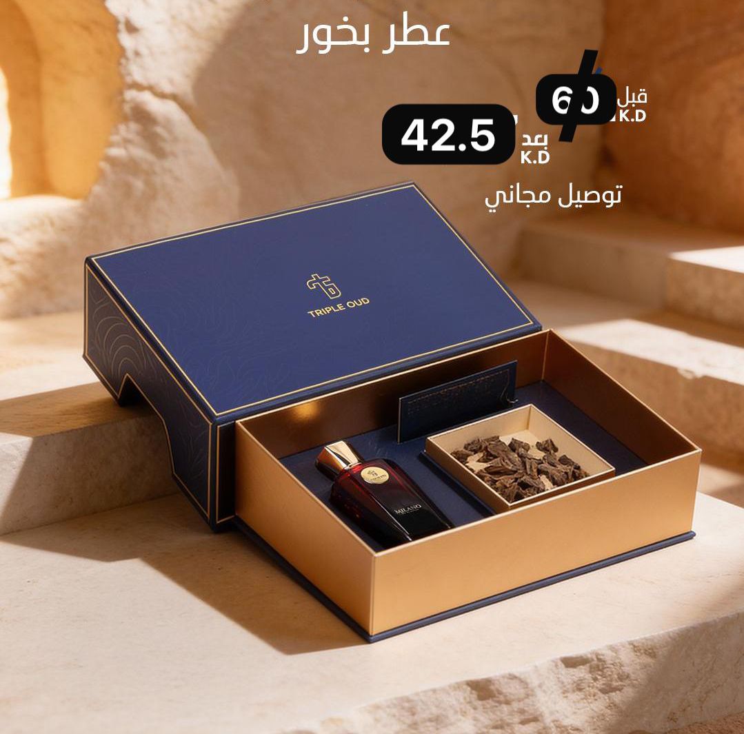 بوكس الهدايا 3