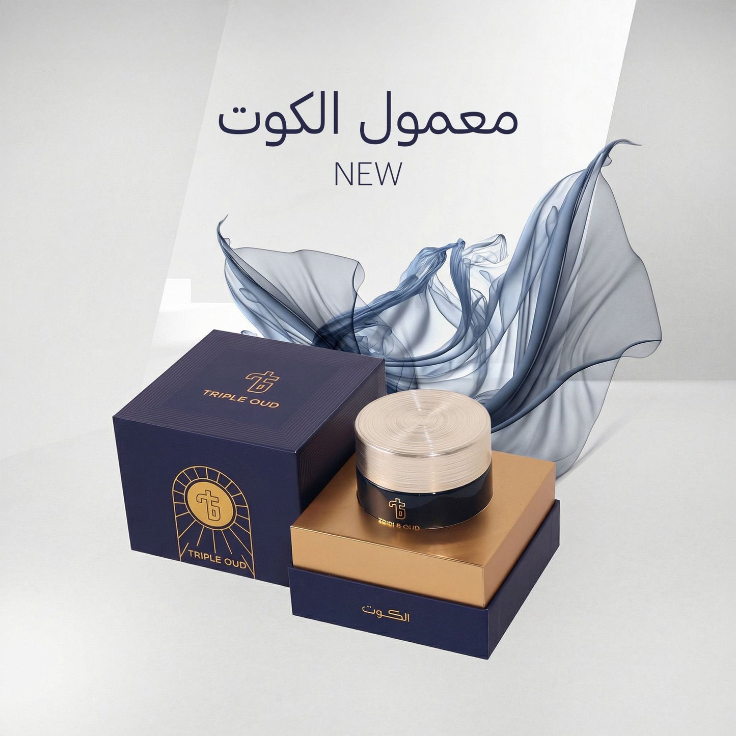 معمول الكوت