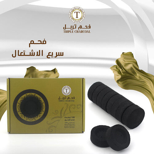 فحم متوسط ثلاثي