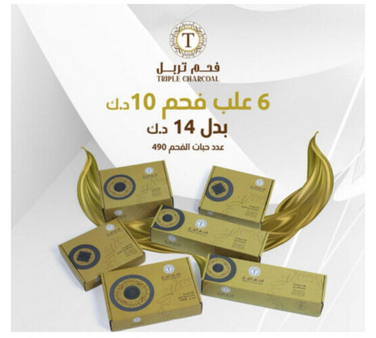 عرض الموسم