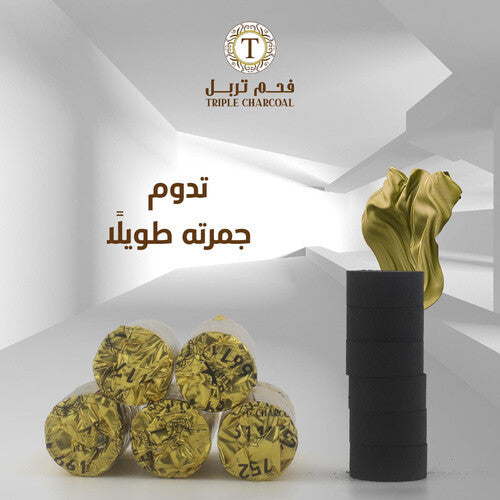 فحم صغير